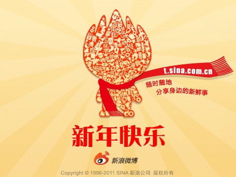 微博營(yíng)銷如何做到以小博大