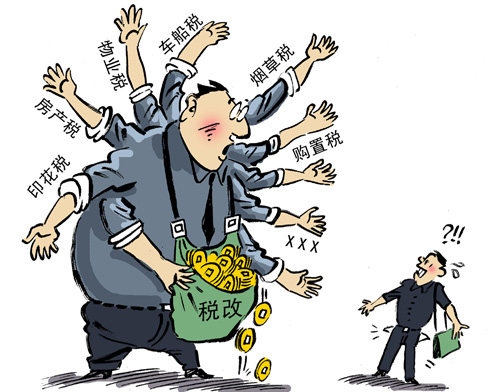 稅率“節(jié)節(jié)高”，歐美富人忙移民
