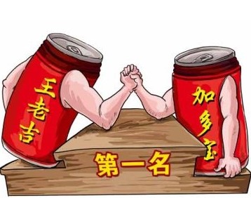 涼茶品牌明爭(zhēng)暗斗 誰終成贏家?